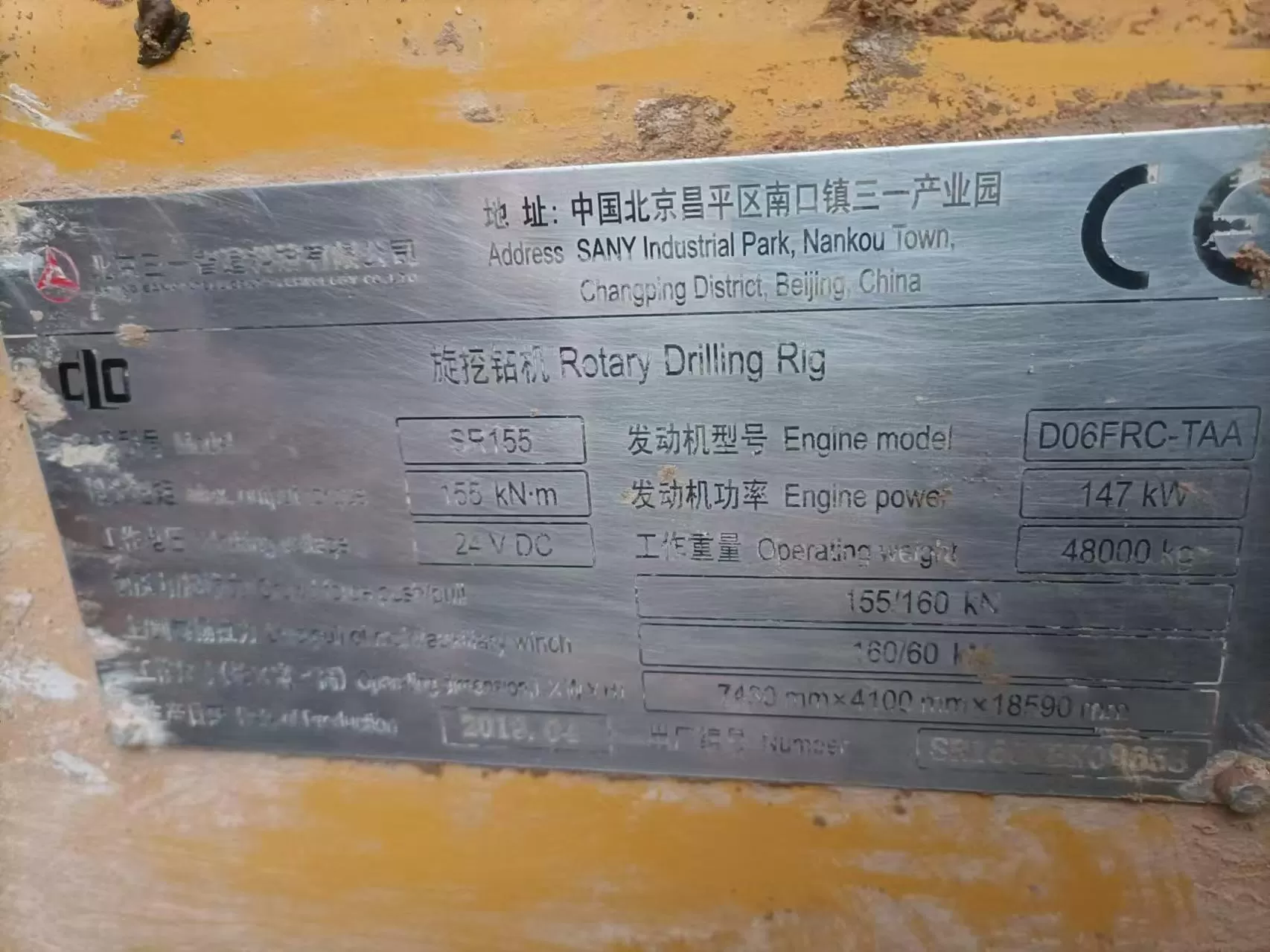 2019 sany piling machinery sr155 rotary drilling rig for foundation drill